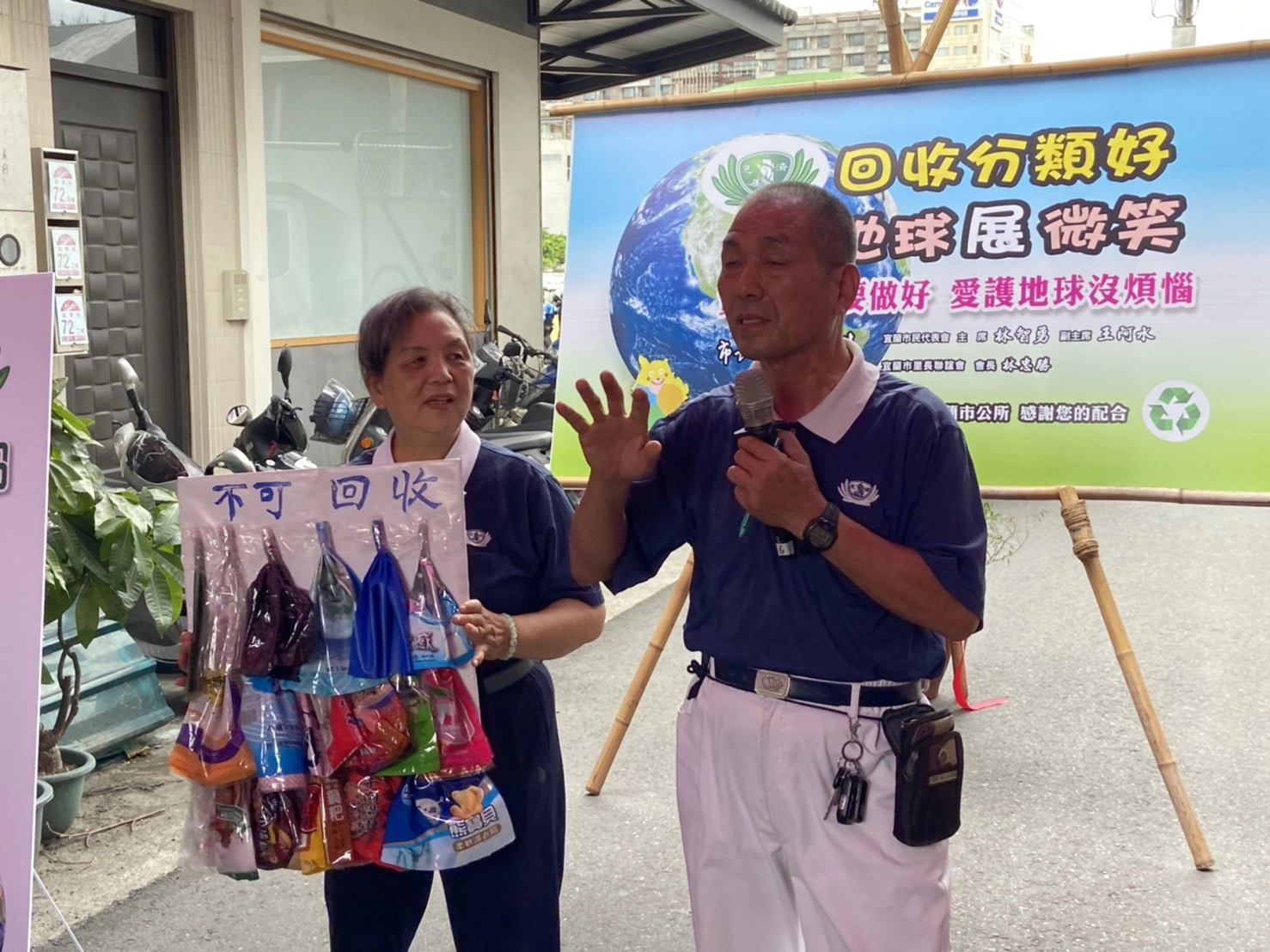 可回收與不可回收看板，讓大家能更明白塑膠的分類，這些都是志工們的巧思。(慈濟基金會)