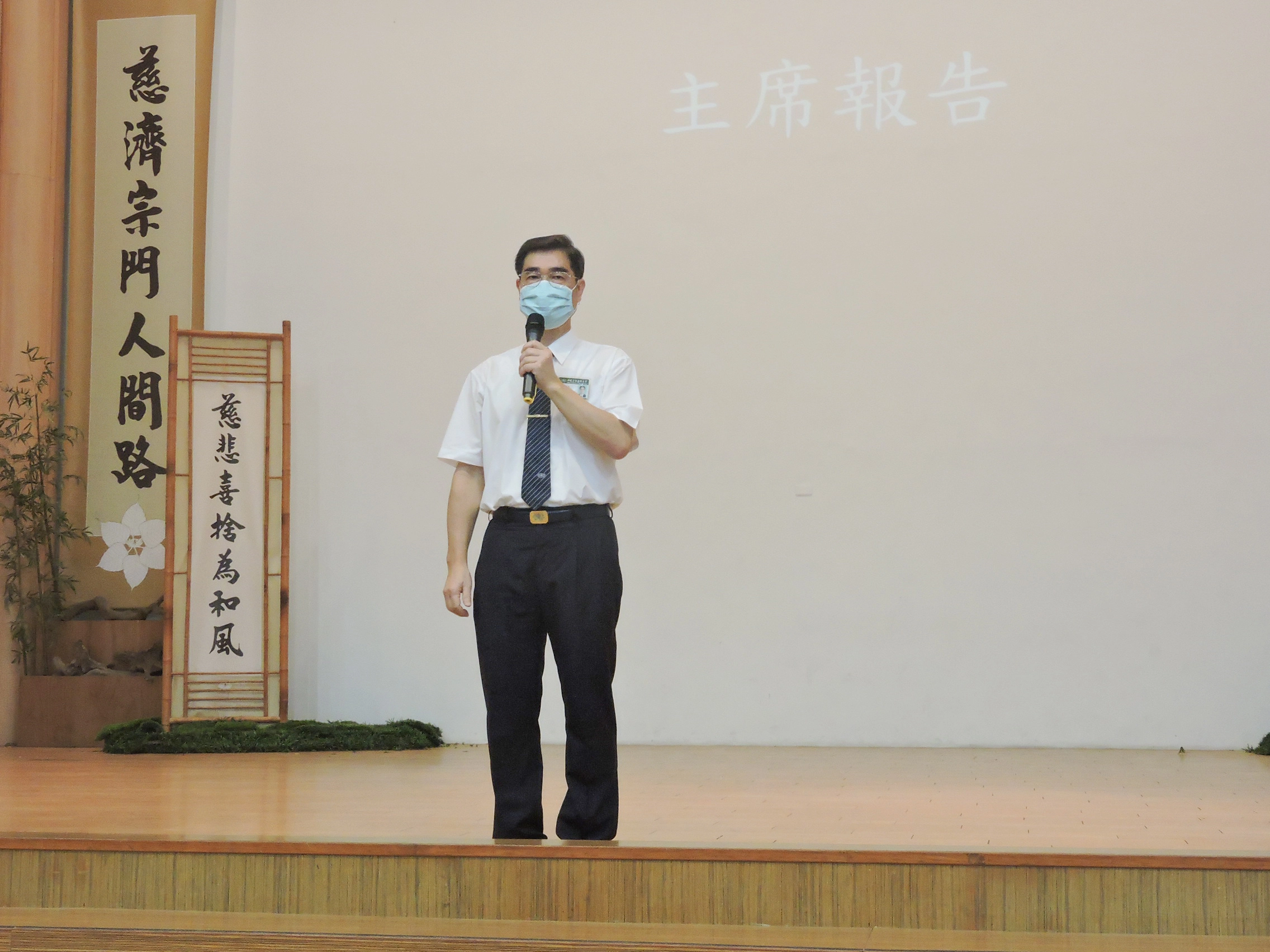 姚智化校長分享：「學校新的一年有許多工程建設展開，首先硬體方面是中學部操場、圍牆修建工程，以及國小部中庭植栽造景、圓形劇場、木棧平台等工程，全校師生心中都充滿著無限期待。