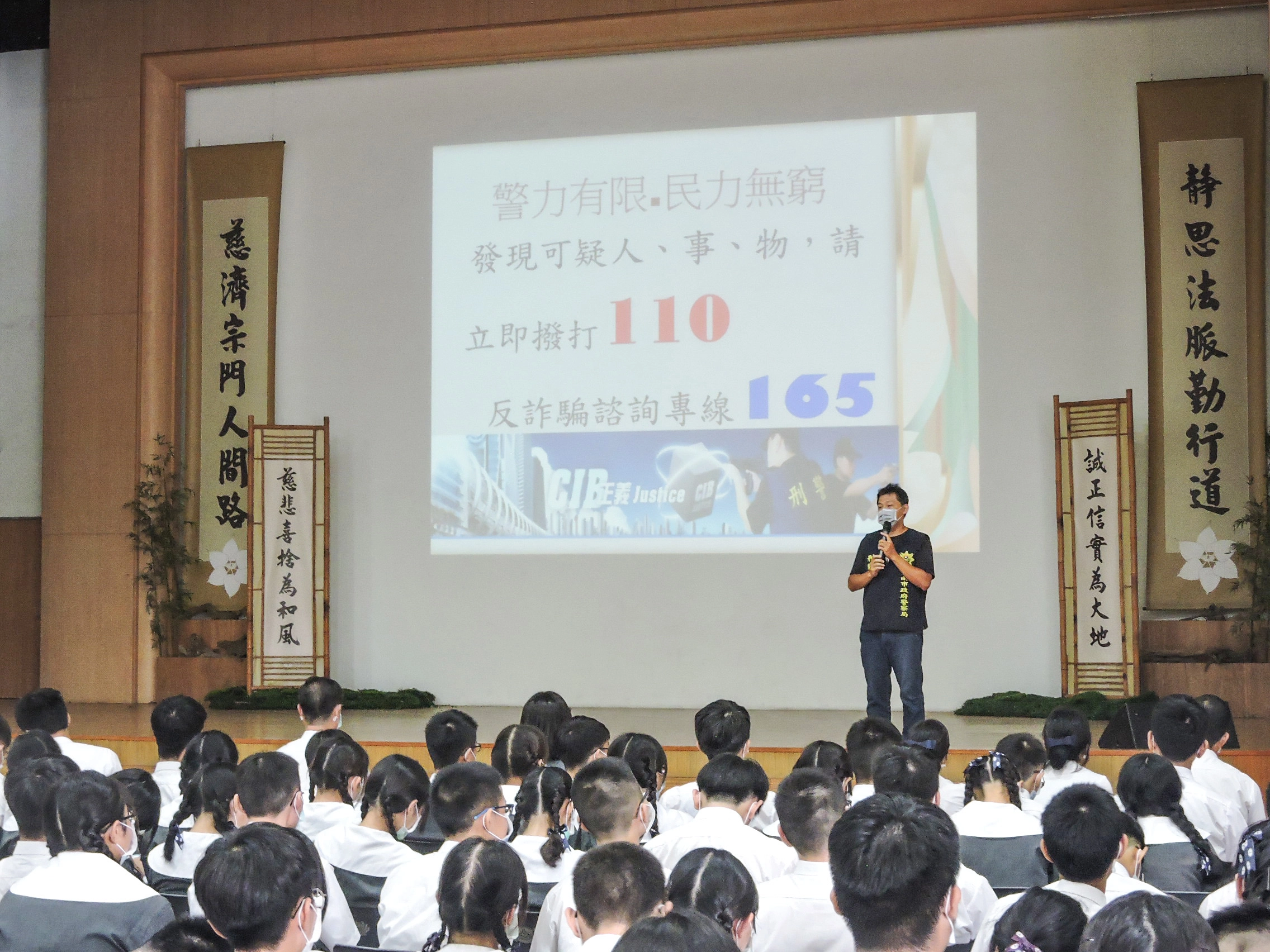 臺南市警察局第四分局林棋益警官向中學部師生宣導防治藥物濫用與反詐騙注意事項。