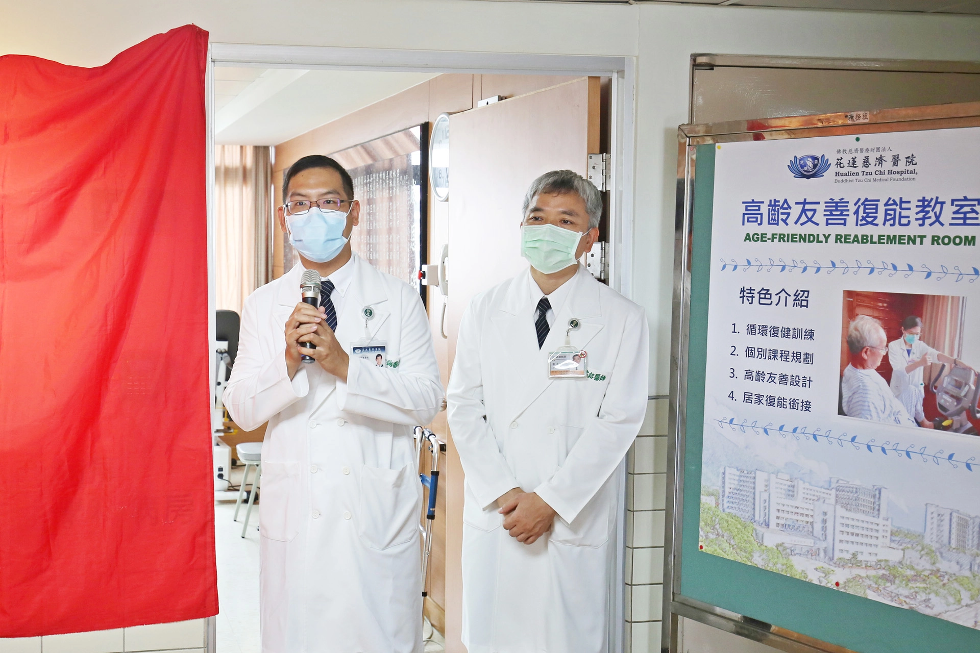 花蓮慈院老年醫學科主任高聖倫(左)與復健部主任梁忠詔(右)表示，「高齡友善復能教室」讓長者在住院的同時，也能接受認知訓練、職能訓練、上下肢肌力訓練機及座式踏步機等多元的復能治療，幫助年長的病人預防衰弱及延緩失能。
