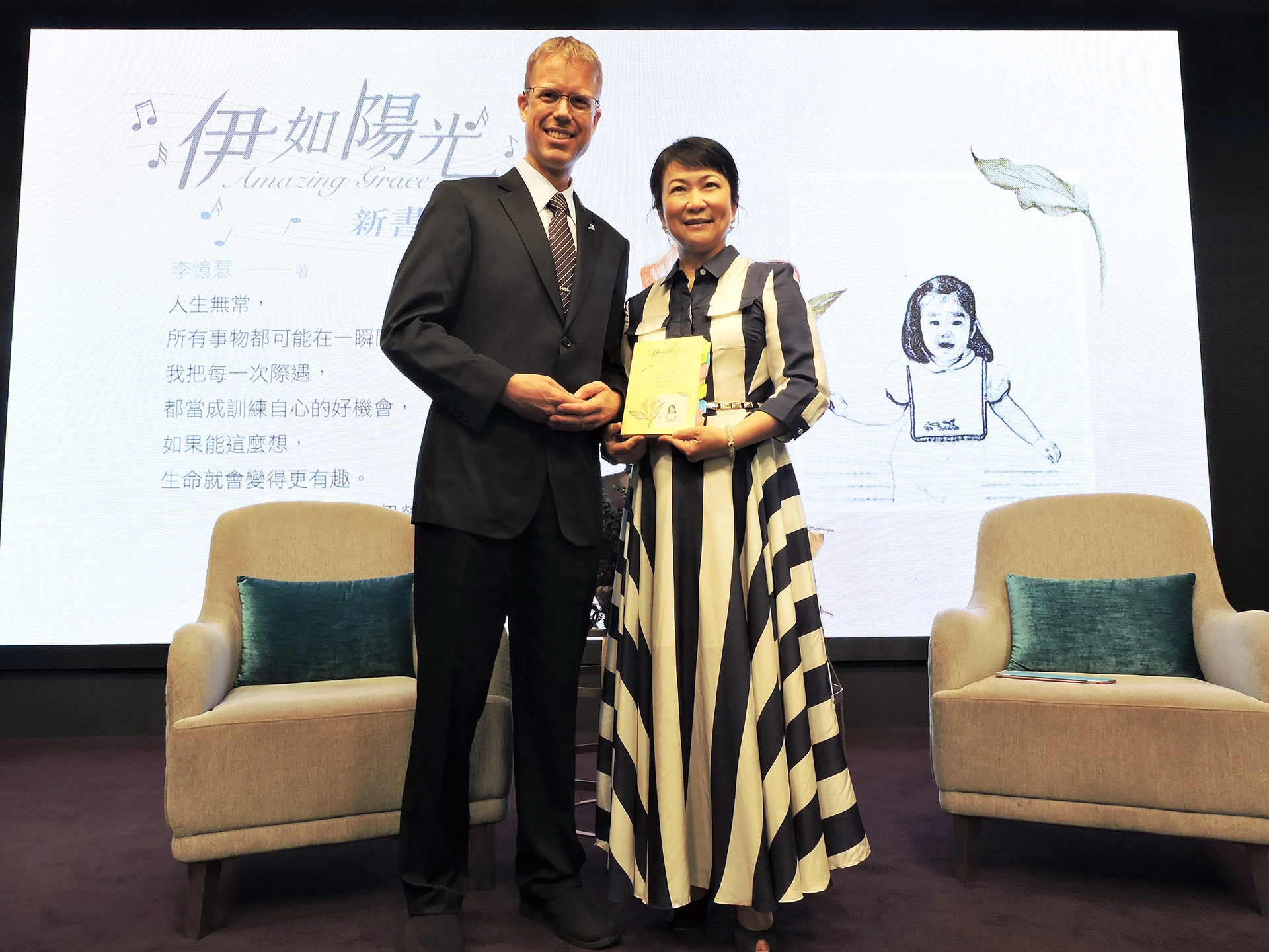 李憶慧(右)期待透過分享女兒的生命故事，依舊能溫暖人間，為社會傳遞正能量。