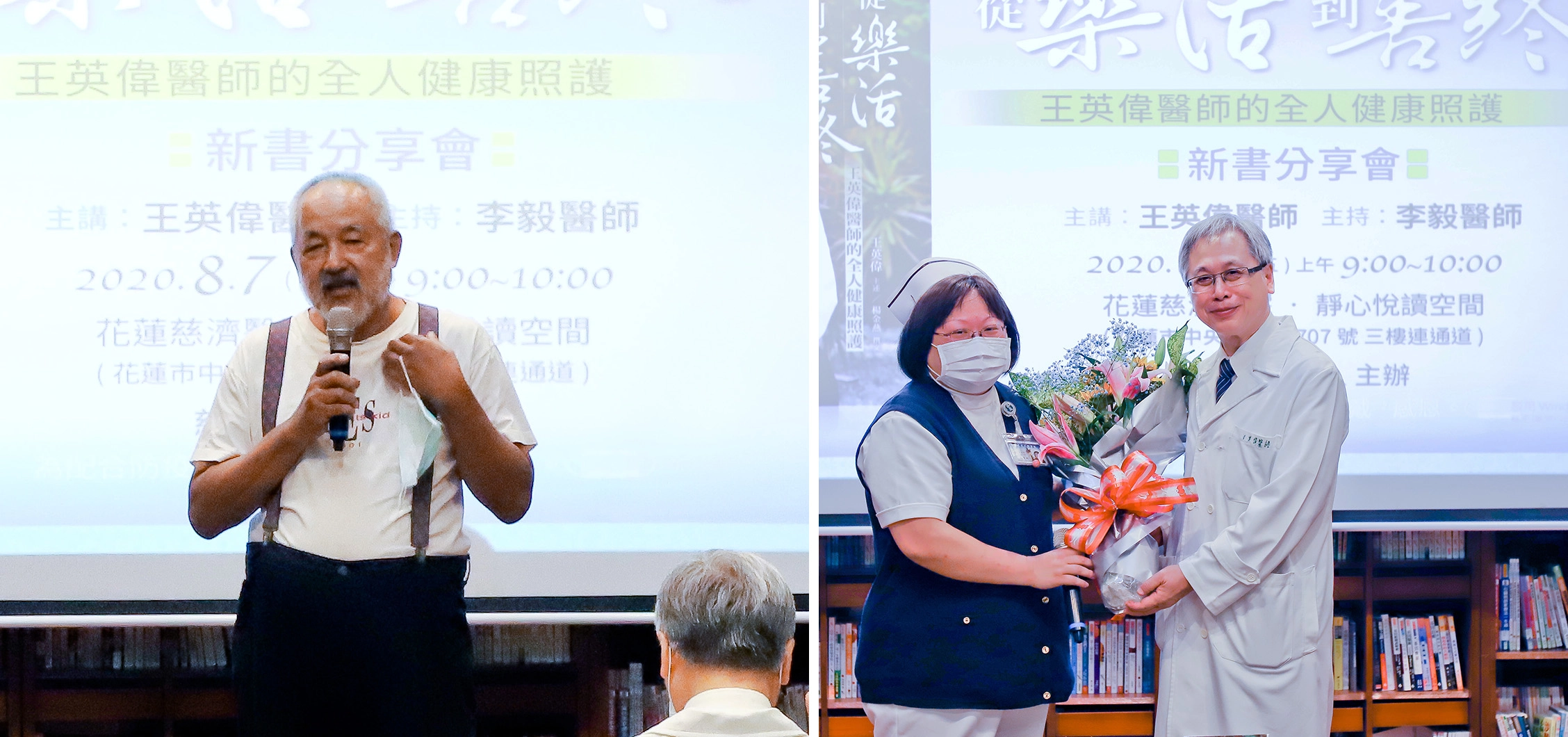 心蓮病房資深志工「酷爸」陳炳桂，也是昔日病人家屬，他感恩當年王英偉醫師及團隊對已逝妻子酷媽的照顧，他說受王醫師感召，二十年來用心烹煮每一杯咖啡撫慰人心。心蓮病房江青純護理長代表獻花致意，感恩王醫師的言教與身教。