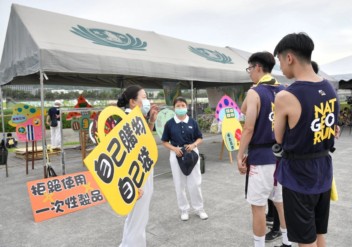 2020年國家地理路跑活動特地結合「慈濟環保三十週年」，慈濟基金會推廣蔬食無痕、環保互動。