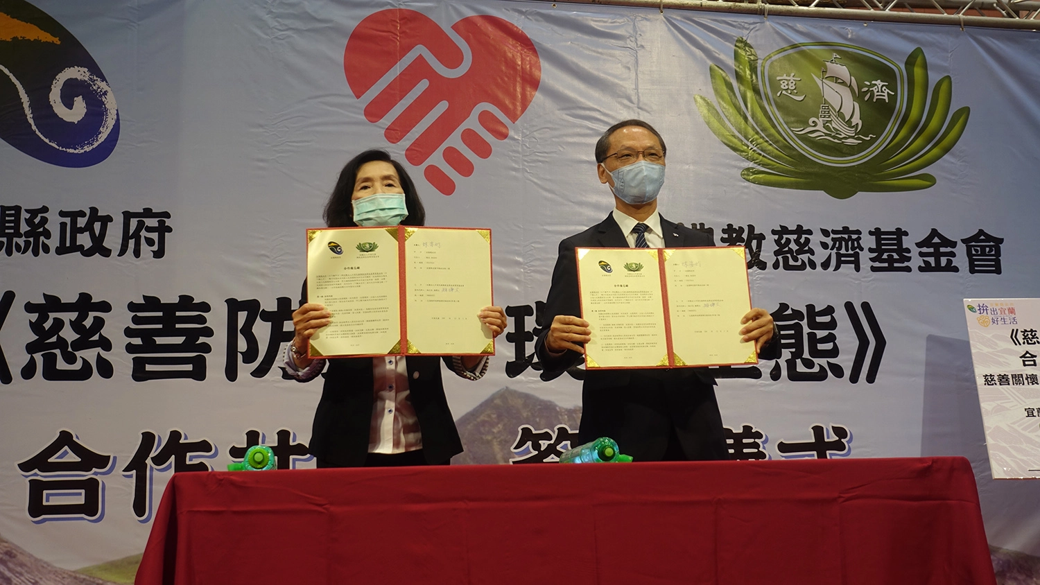 宜蘭縣政府與慈濟基金會12月1日上午簽訂合作共善備忘錄，由宜蘭縣林姿妙縣長(左)、慈濟顏博文執行長(右)代表簽訂。(圖為慈濟基金會提供)