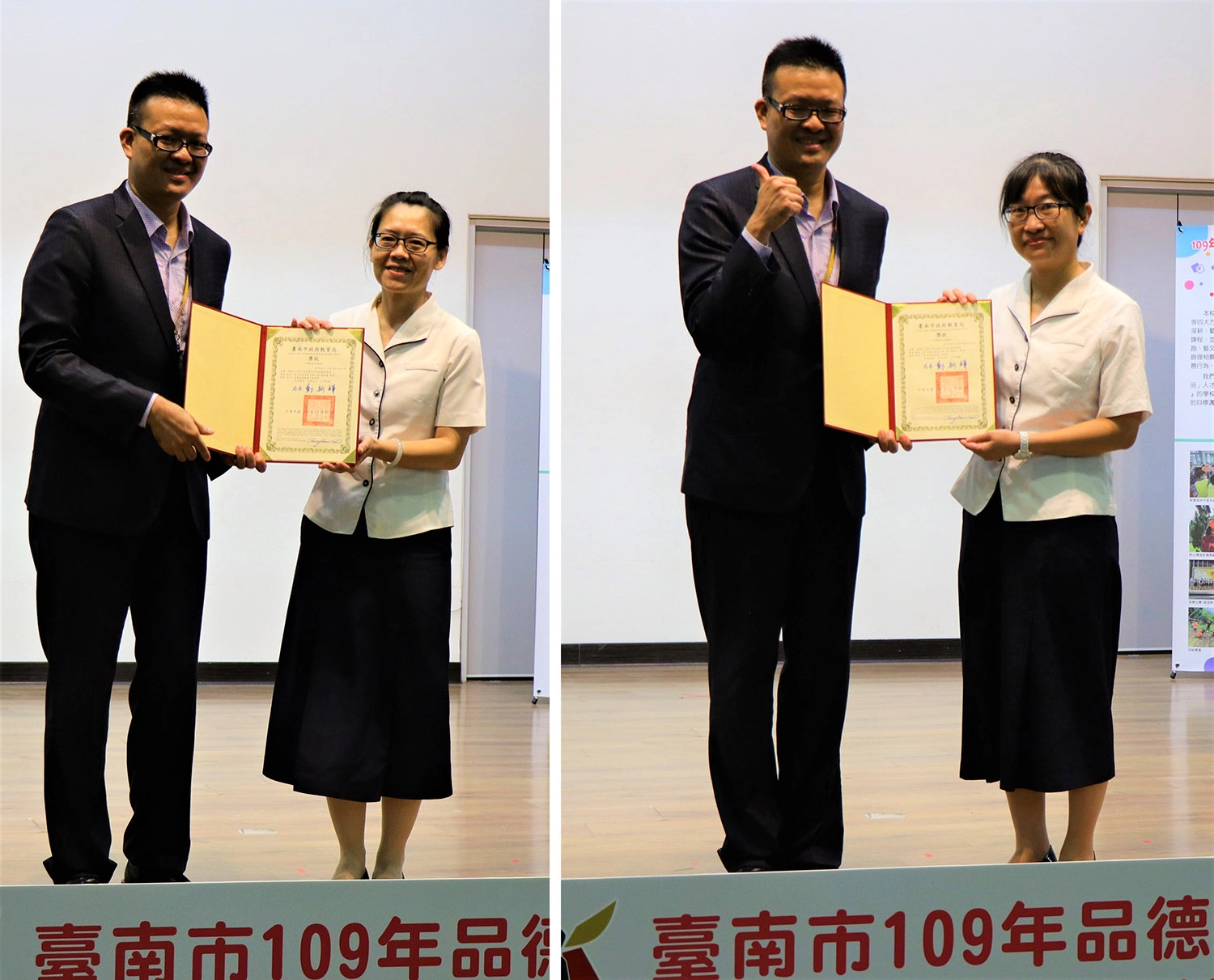 左圖為賴瑋真老師，右圖為鍾佳玲老師，榮獲「109年正向管教班級經營案例徵選優等」。