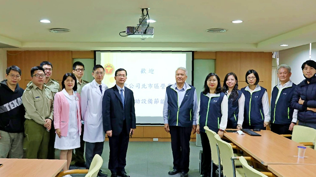 台電台北市區處處長朱榮貴(右六)前往三軍總醫院汀州院區拜訪，並向執行官何景良(左七)分享剛完成的節能診斷報告書，雙方就節電策略和電器使用經驗提出交流，促成另類雙醫高峰會。