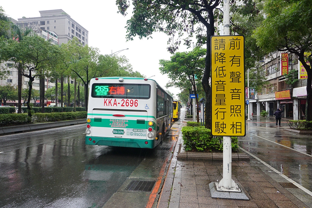 聲音照相告示牌。