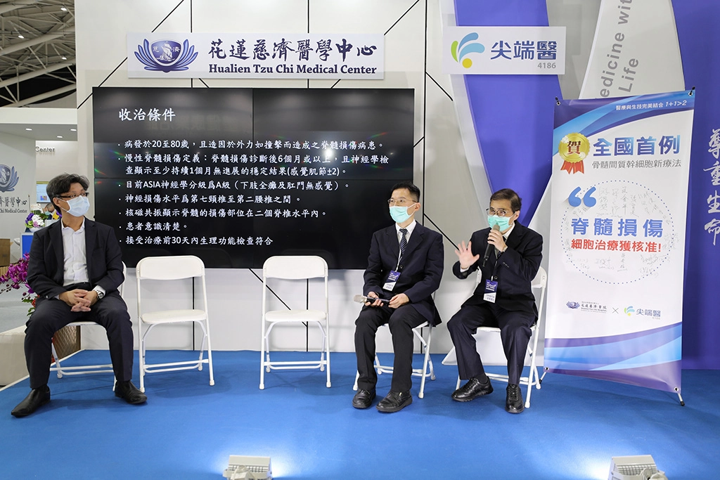 花蓮慈濟醫院神經醫學科學中心邱琮朗主任(右一)、神經外科部蔡昇宗主任(右二)、尖端醫副總經理黃濟鴻博士(左)說明脊髓損傷治療計畫。