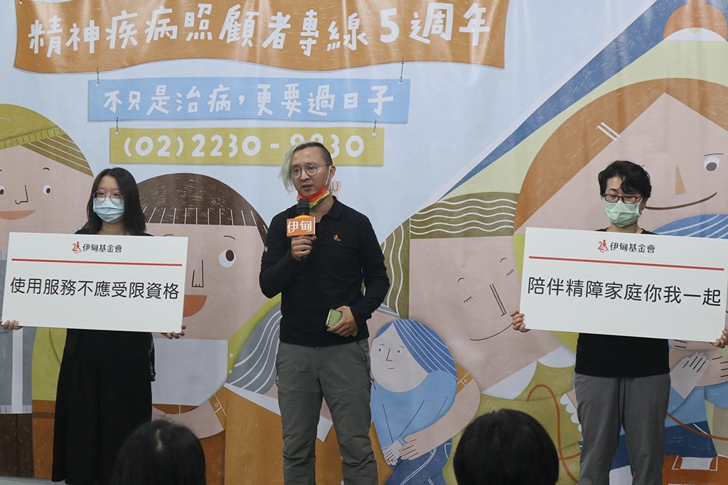 伊甸今提出兩大訴求，籲給予精障家庭足夠支持與服務不應受限資格。