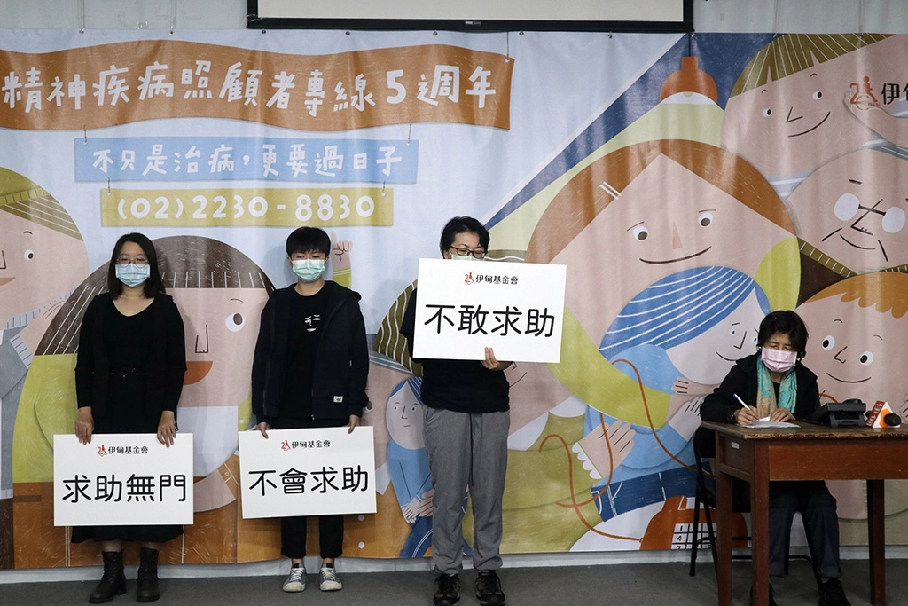 1日記者會上，專線志工透過行動劇呈現五年來所觀察到照顧者的三大困境。