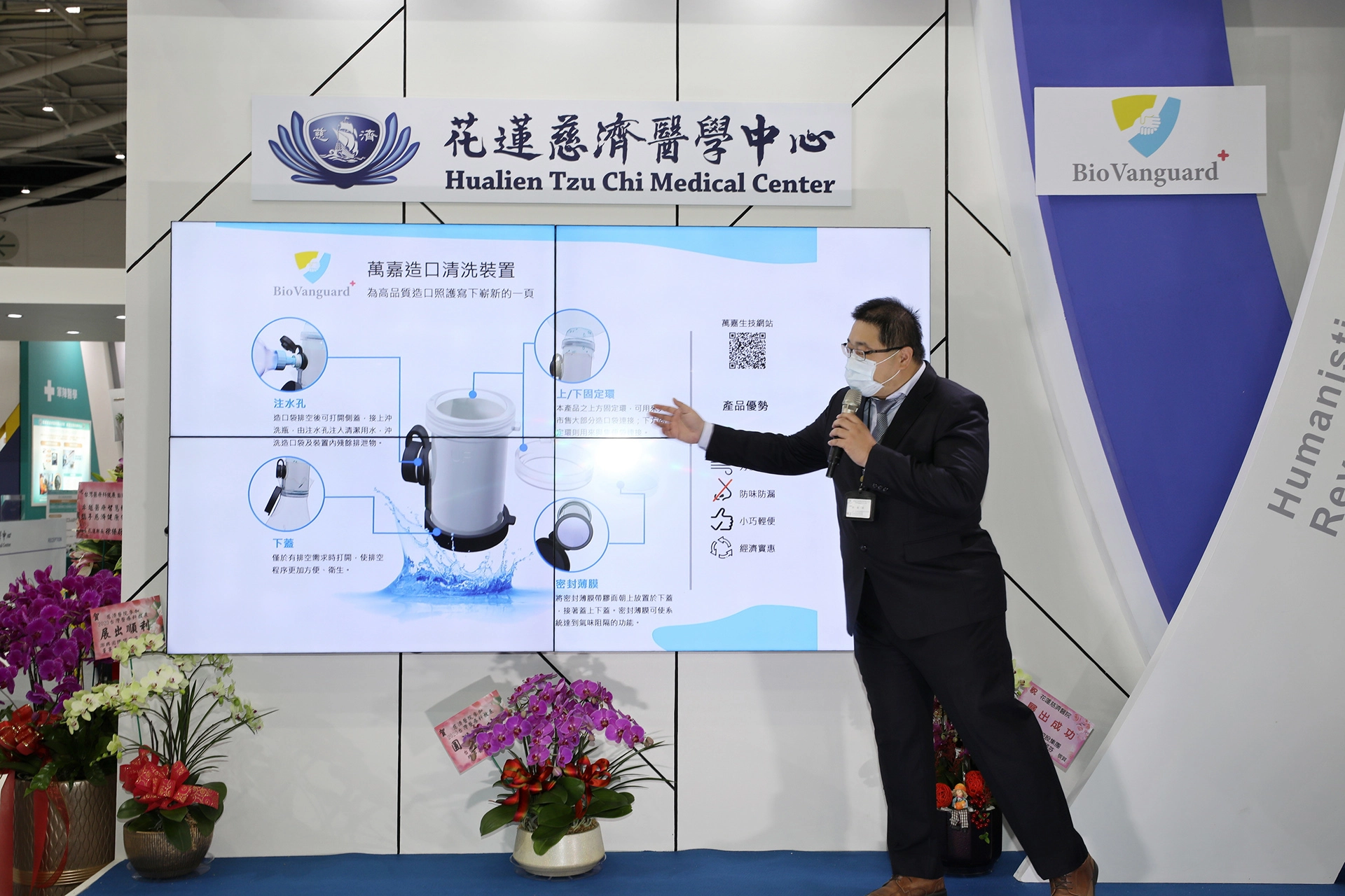 萬嘉生技總經理何凱璋表示，預計十二月底前可取得「造口袋清洗裝置」衛福部醫材許可證，上市後將優先在國內販售。