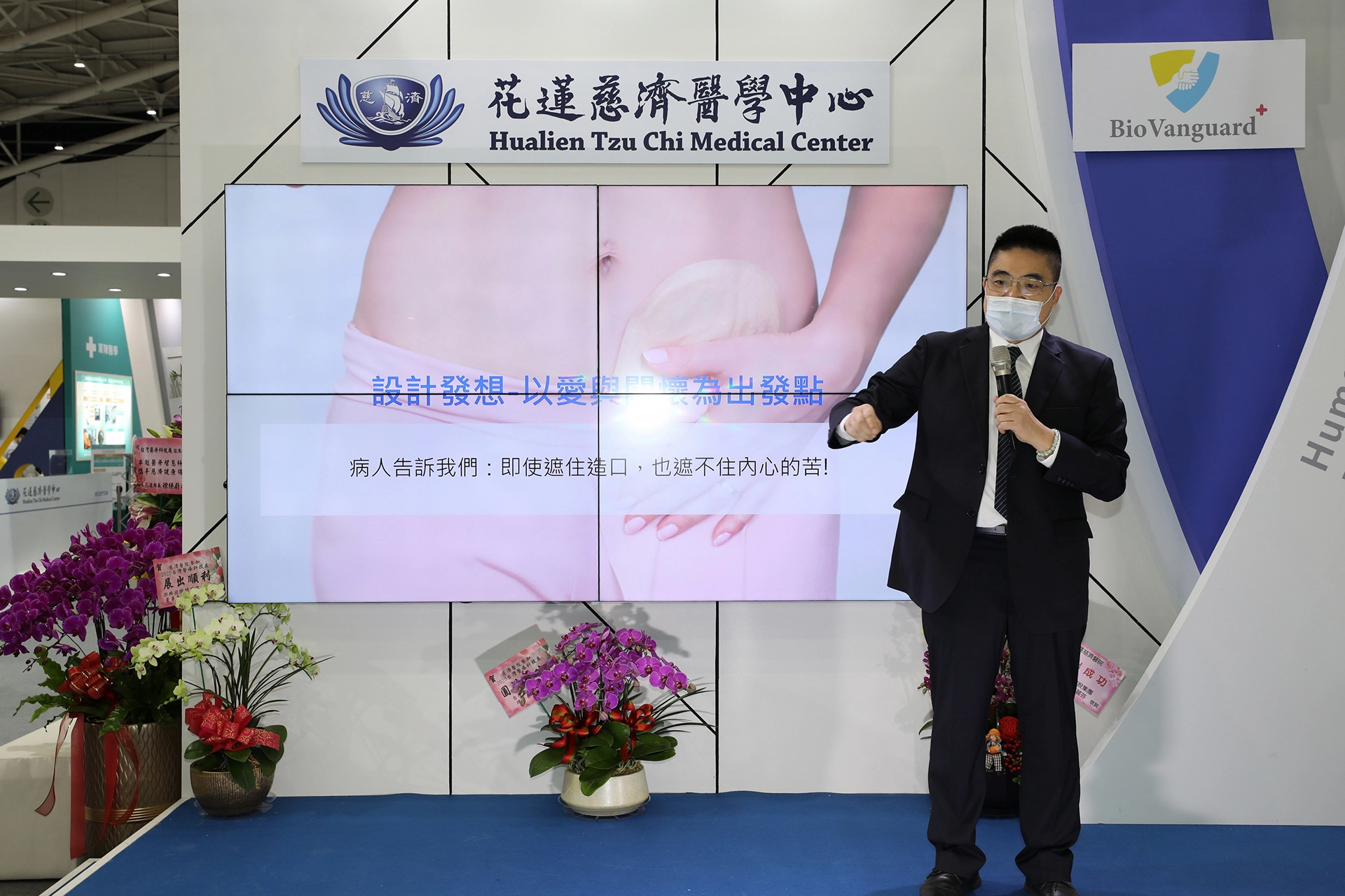 花蓮慈院羅慶徽副院長表示，花蓮、臺東地形狹長，就醫不便，往往病人就醫時，傷口已經嚴重感染，而「造口袋清洗裝置」這項的發明，不僅可以幫助東部地區的病人，對於有這項需求的病人更是一大福音。