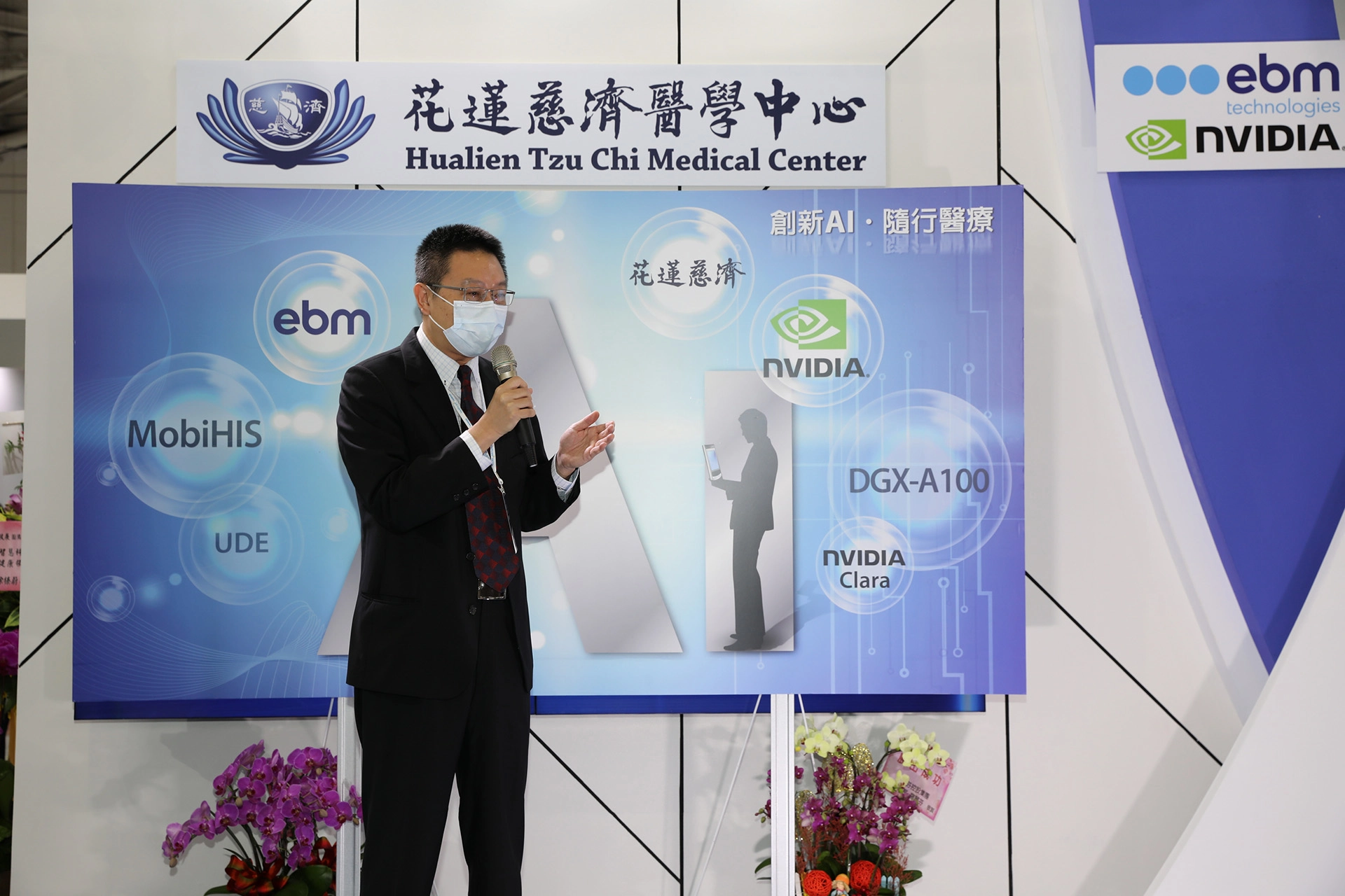 EBM台灣區策略長陳迪智表示，除了整合系統之外，這次還引進了通過美國 FDA 第二級認證應用的 UDE，整合系統將合適的影像推送到醫師手邊，並且能結合 AI 判讀的輔助。