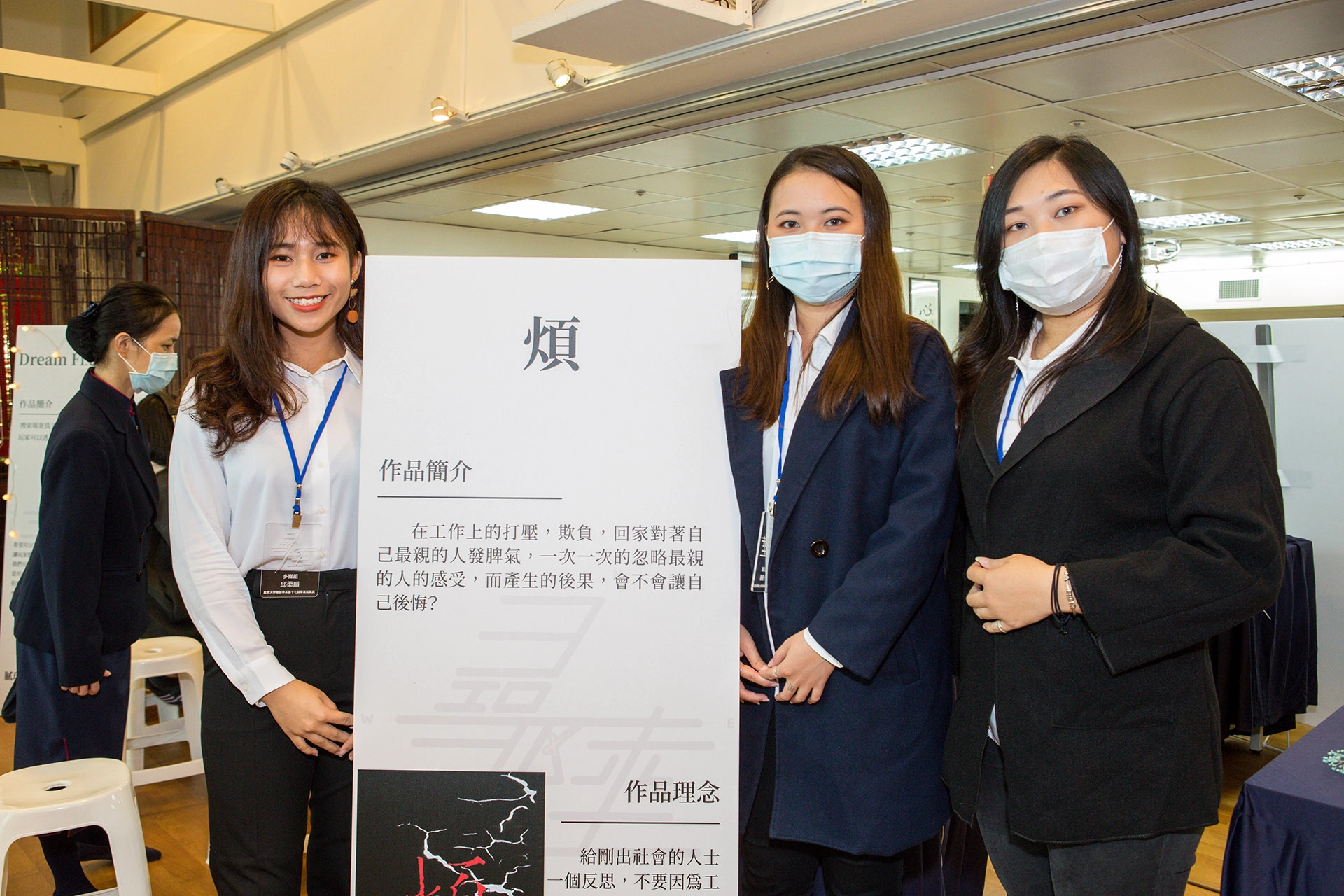 慈濟大學傳播學系4日發表畢業成果展「尋．陸」學生卜旖嫣、張裴旆、邱柔韻共同創作為電影「煩」