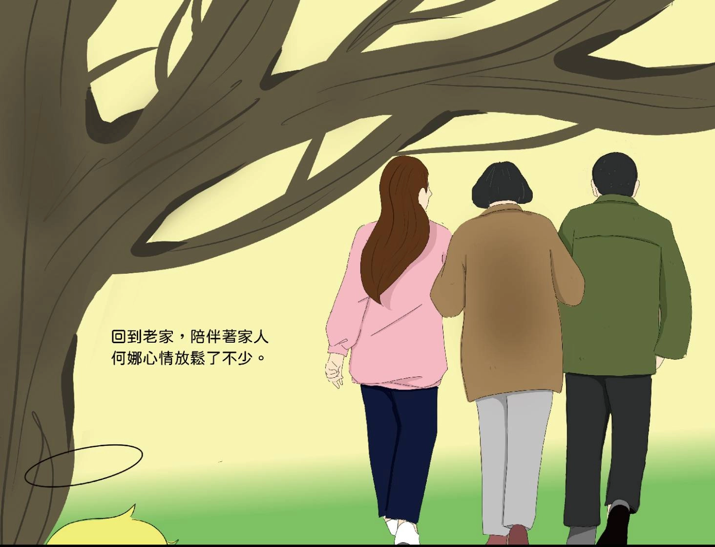 學生黃瑋娟、陳苑宇、金奇妍創作「一個人的練習」繪本