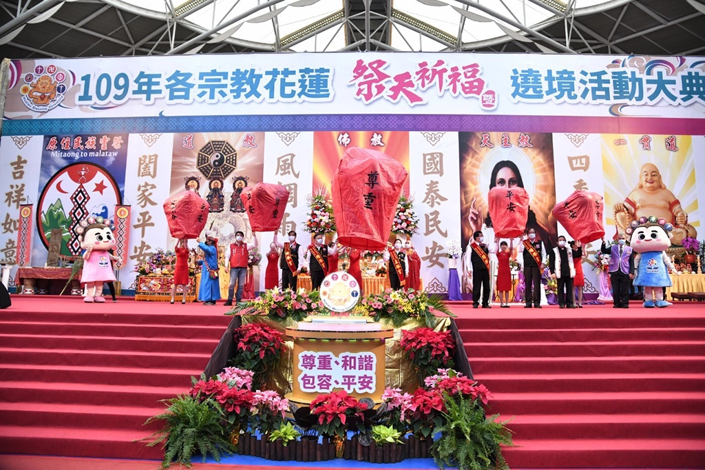 109年各宗教花蓮祭天為民祈福暨繞境活動圓滿閉幕-祈福平安燈。
