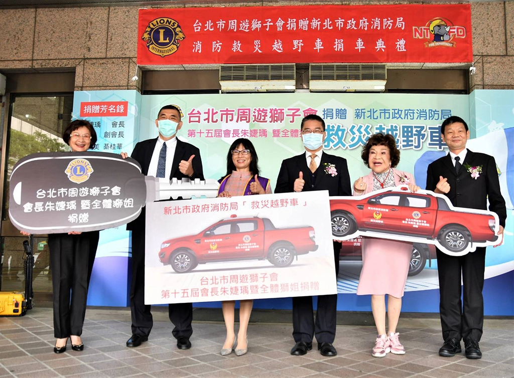 徐國勇部長與消防同仁代表受贈救災越野車。