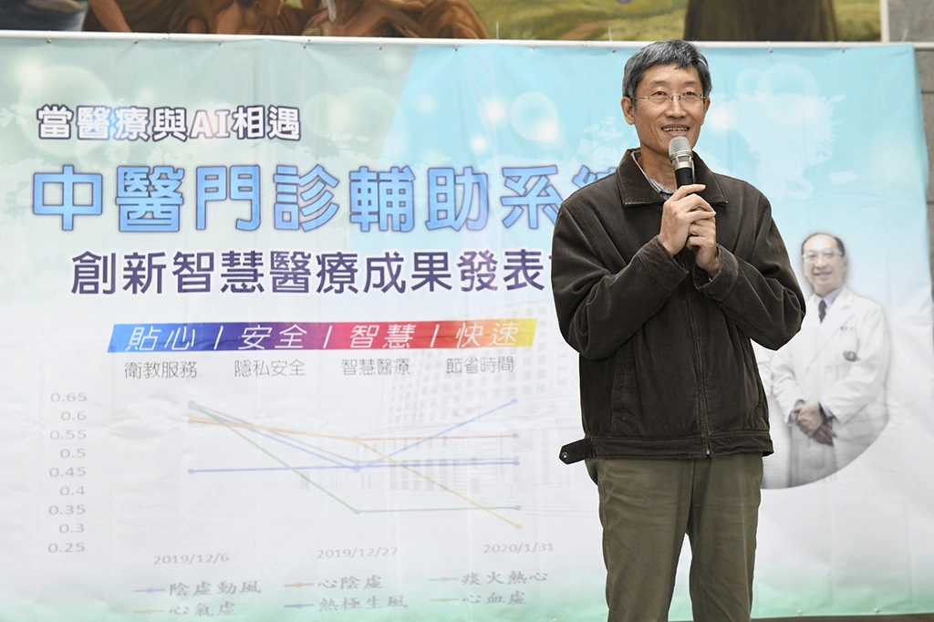 中正大學資工研究所林迺衛教授。