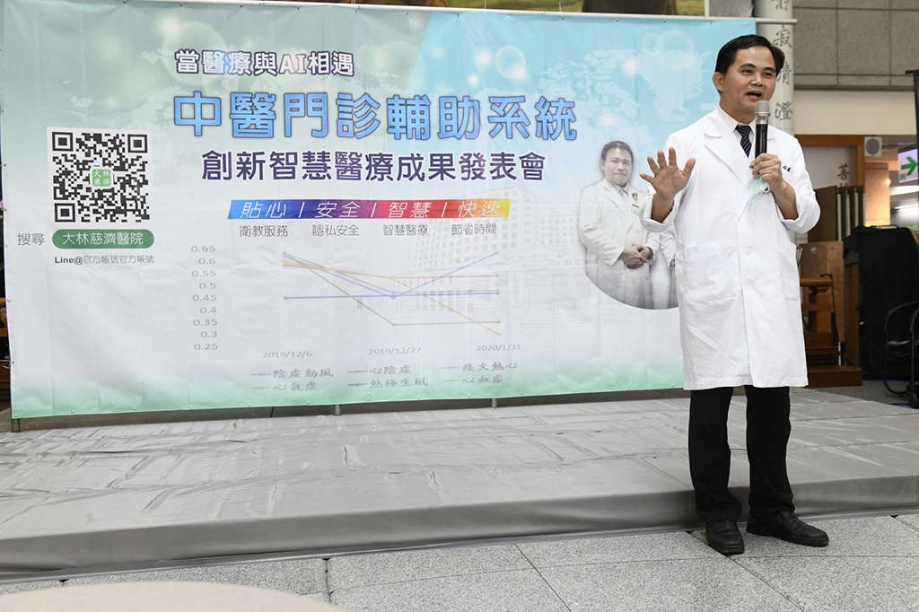 簡瑞騰副院長致詞。