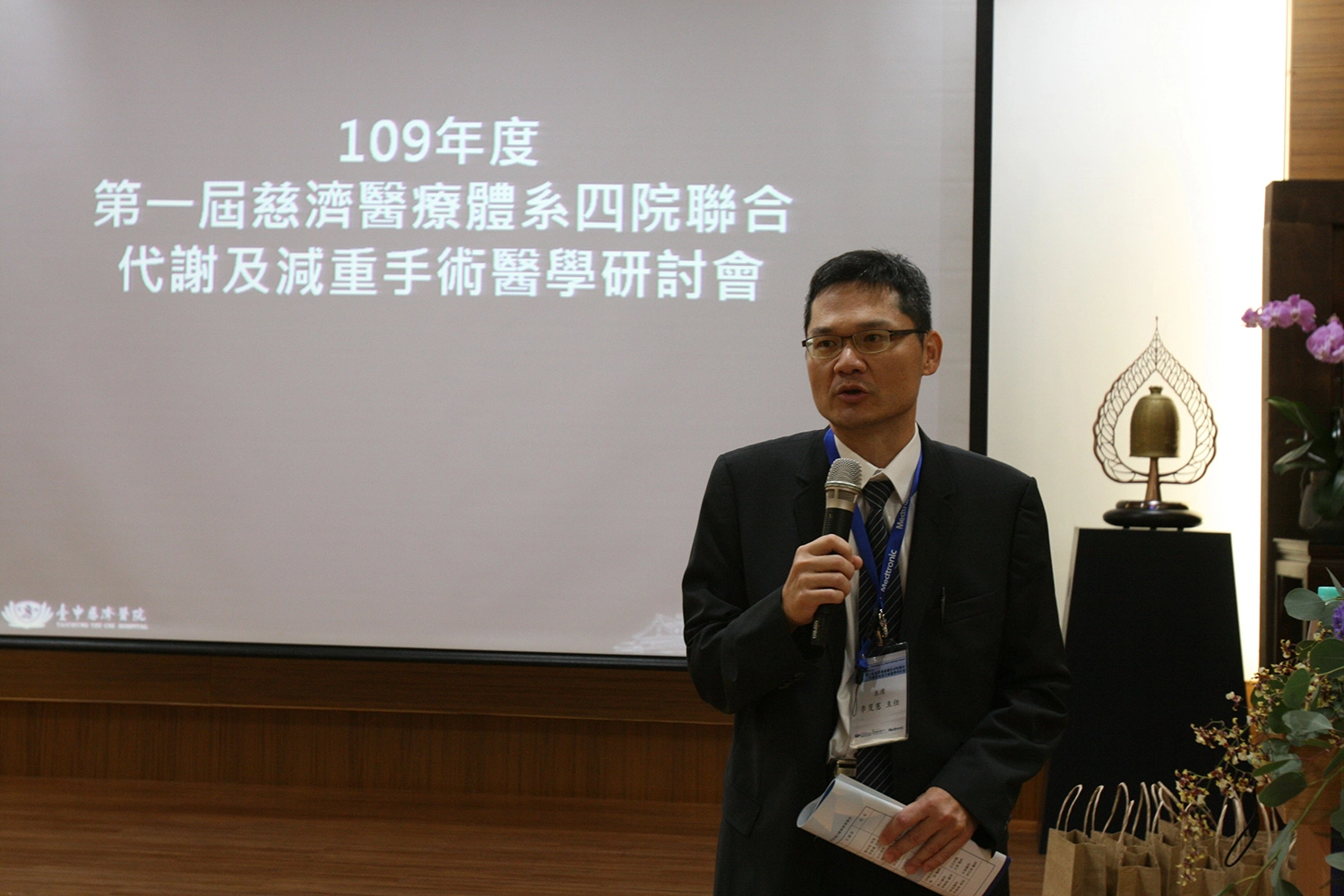 臺中慈濟醫院代謝及減重中心李旻憲主任分享減重手術精準安全的治療指引。