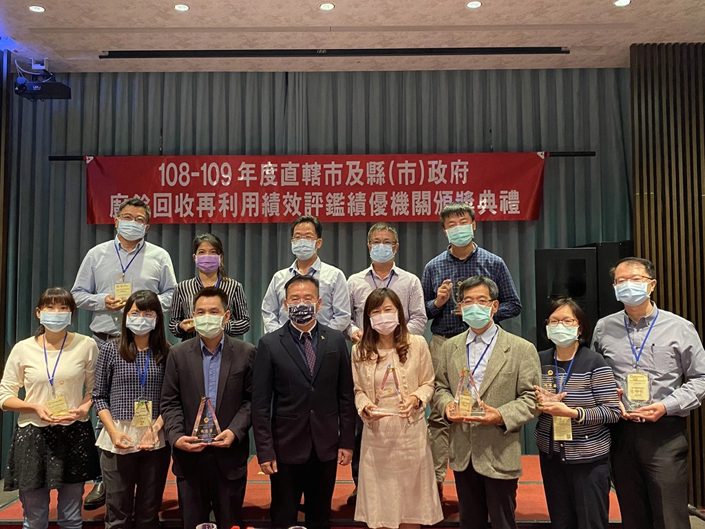 環保署辦理「108_109年度廚餘回收再利用績效評鑑績優縣市頒獎典禮」，由環境督察總隊總隊長李健育頒發獎牌給12績優縣市。