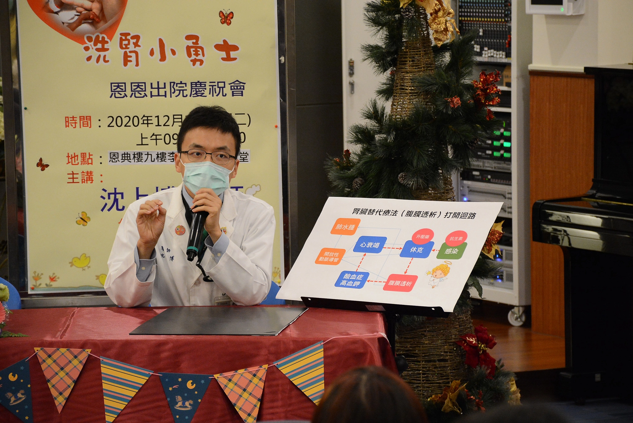 沈上博醫師說明醫療過程。