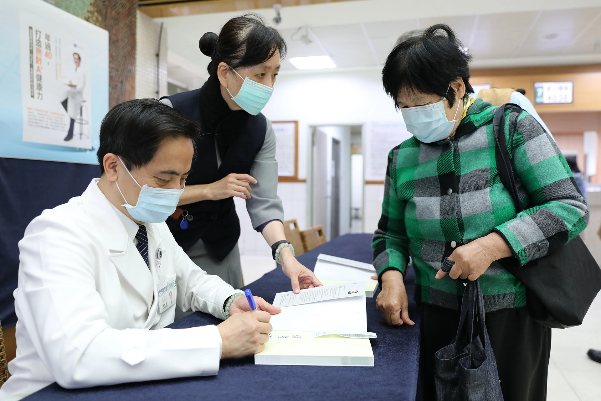 《年過40，打造熟齡A+健康力》新書發表會現場，讀者把握機會，請花蓮慈院林欣榮院長(左)簽書留念。