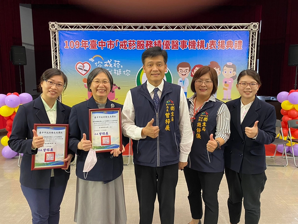 臺中慈濟醫院得到臺中市區域醫院等級的醫院與戒菸衛教師兩個項目雙冠王，接受市政府衛生局表揚。（社區健康中心劉宜華攝）