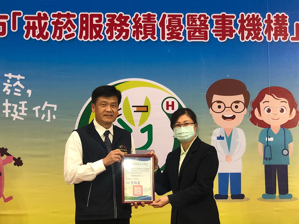 榮獲戒菸服務績優衛教師第一名臺中慈濟醫院衛教師王文玉受獎。（臺中市政府提供）