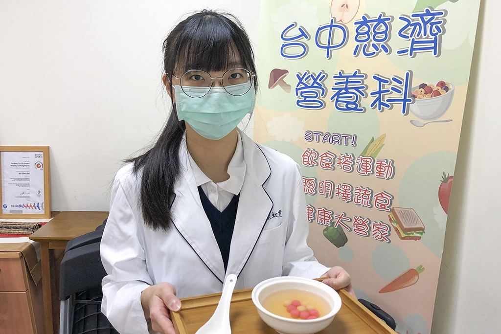 營養師冬至前提供湯圓飲食建議。