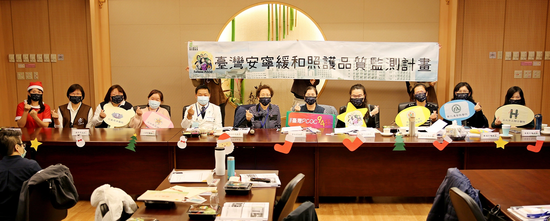 臺北榮民總醫院、臺北市立聯合醫院、彰化基督教醫院、臺南成大醫院以及花蓮慈濟醫院