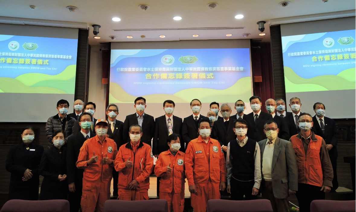 水保局與慈濟基金會12月22日下午簽署合作備忘錄，雙方將以「防災」、「環保」、「社區志工」為主軸，共同推動社區自主防災與防災資源共享等工作。