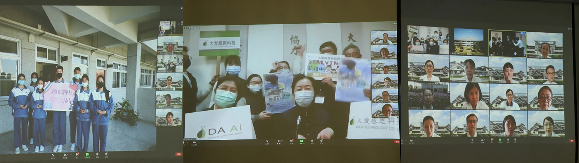 (左至右)連線清邁國際學校、大愛感恩科技公司、馬來西亞國際學校