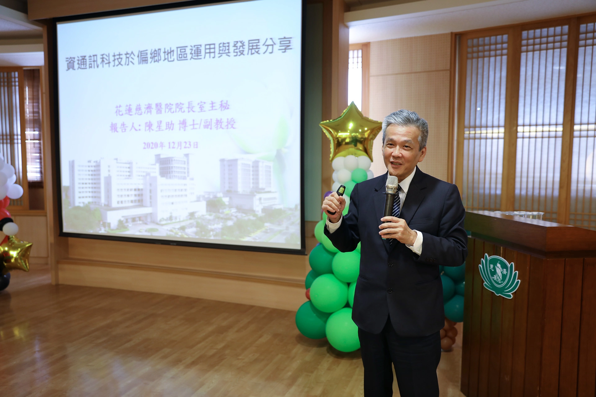 花蓮慈濟醫院主任秘書陳星助感謝IDS團隊的用心