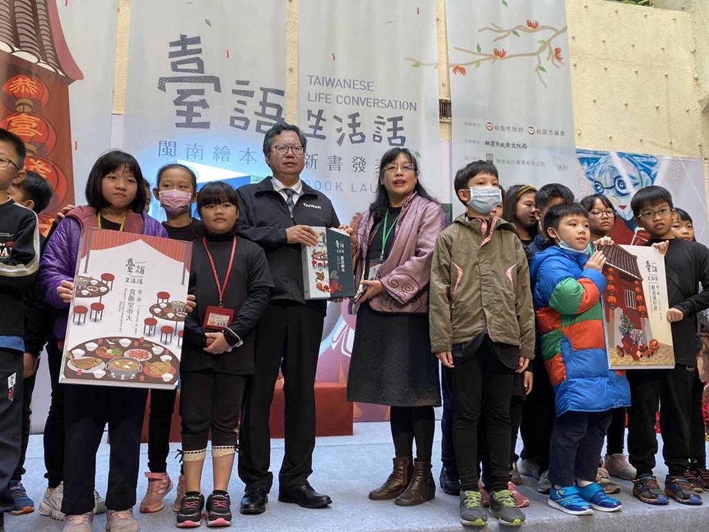 桃園市長鄭文燦贈書文山國小校長江彩鳳。