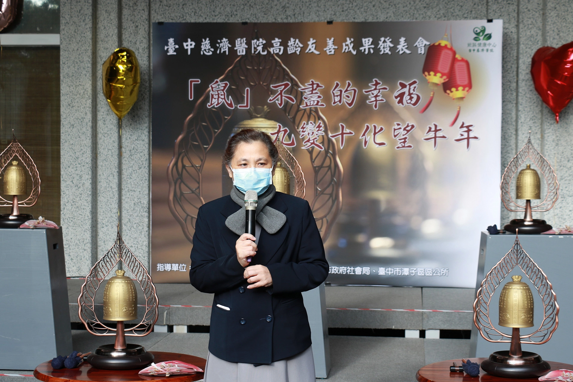 臺中慈濟醫院副院長莊淑婷分享證嚴法師「壽量銀行」的概念，鼓勵長輩把自己當作年輕人，用正向思考、正向能量讓自己生命活得更精彩。