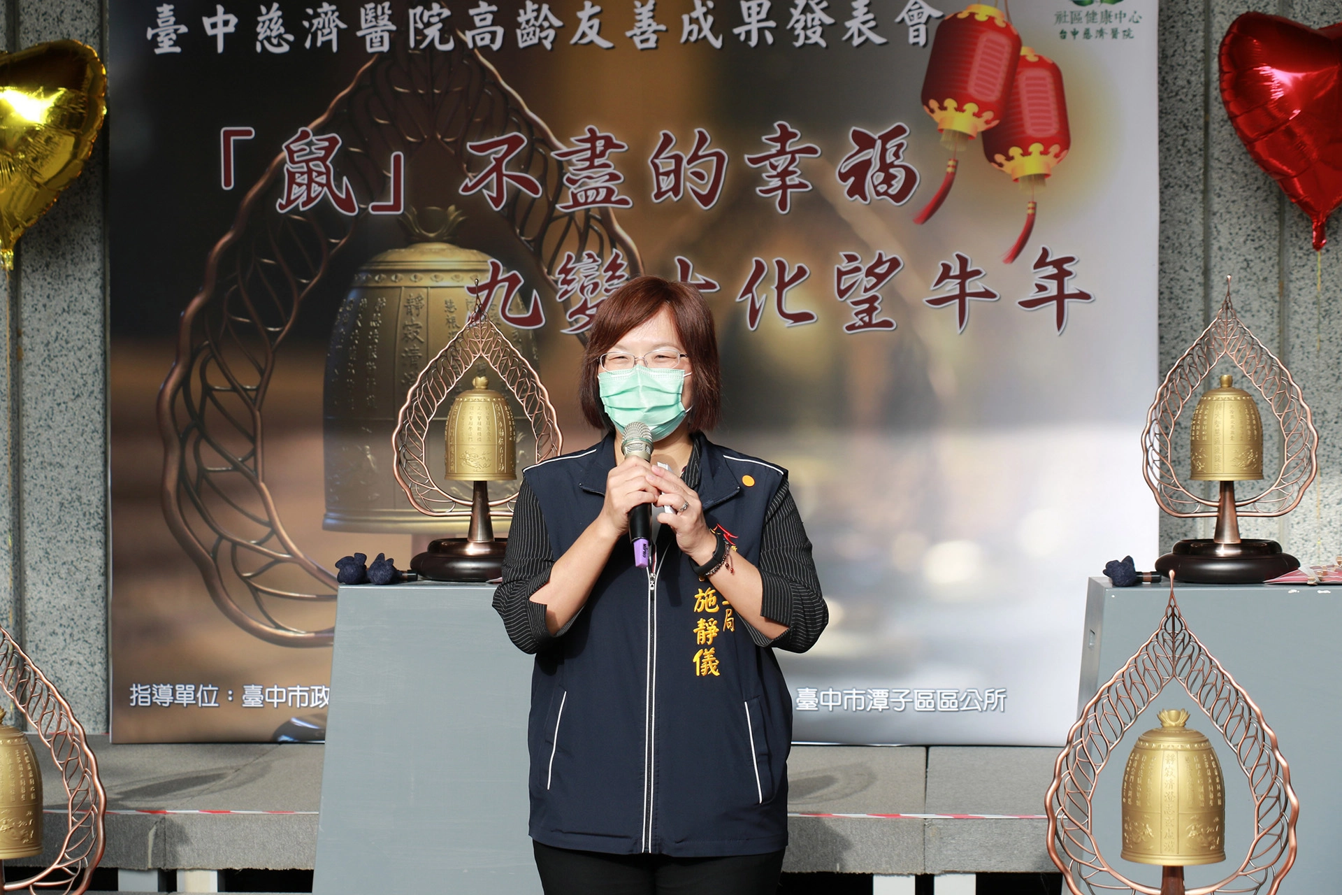 臺中市衛生局主任秘書施靜儀感謝臺中慈濟醫院對社區長輩的付出，也感謝大家的支持，讓臺中市榮獲第六屆社區金點獎卓越縣市年度特別獎。
