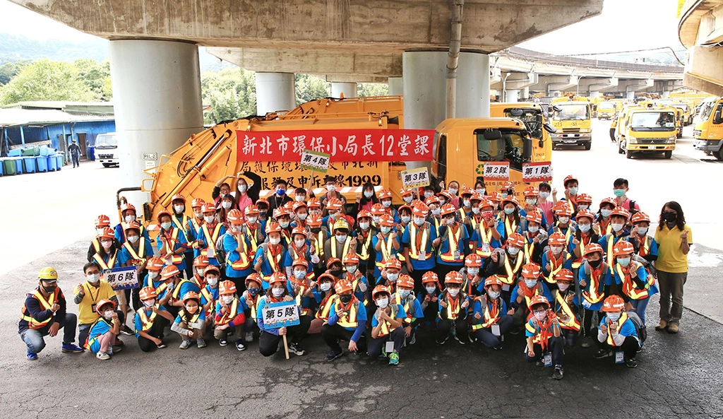 程大維局長與環保小局長大合照。