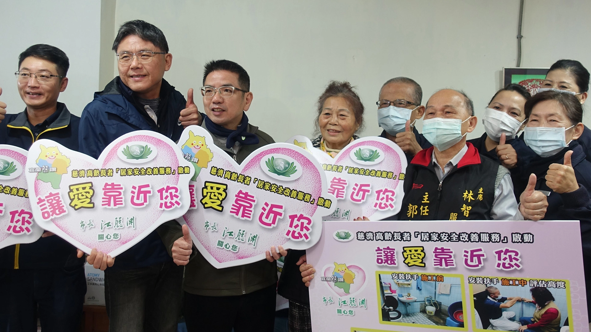 宜蘭市南門里連奶奶(左四)12月30日邀請宜蘭市長江聰淵(左三)、南門里里長廖政達(左二)、慈濟志工到家裡，見證安裝輔具後對她的生活改善。