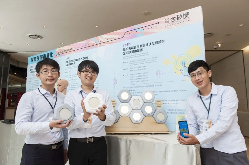 國立成功大學三位電機系學生透過安排記憶保養班的協助，以「基於失智者心智訓練及互動藝術之OLED照明裝置」作品，獲得旺宏基金會的金矽獎銅牌獎。