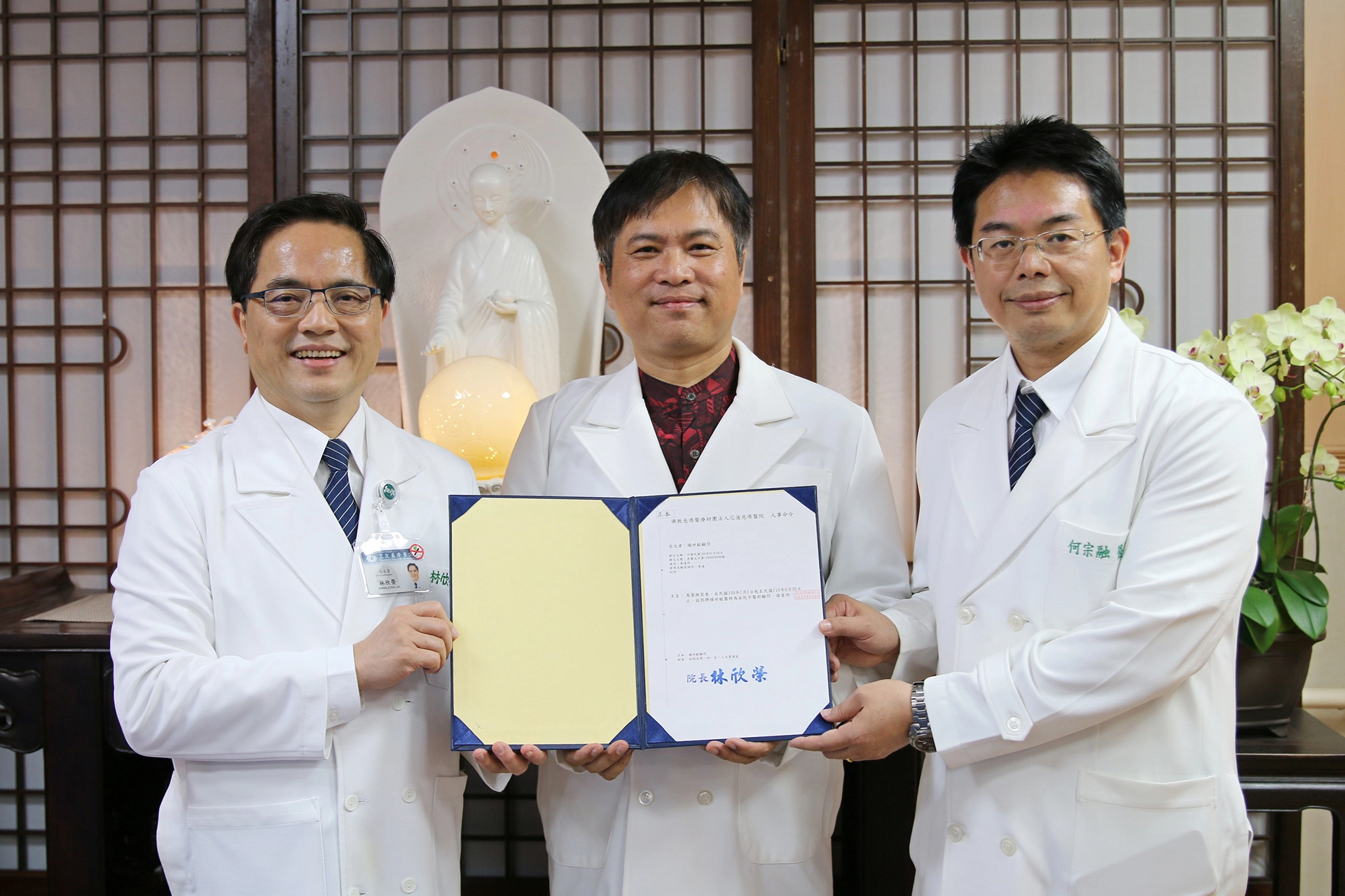花蓮慈院林欣榮院長(左一)與中醫部何宗融副院長(右一)，誠摯歡迎楊世敏醫師加入花蓮慈院中醫部團隊，並頒發中醫顧問聘書給楊世敏。