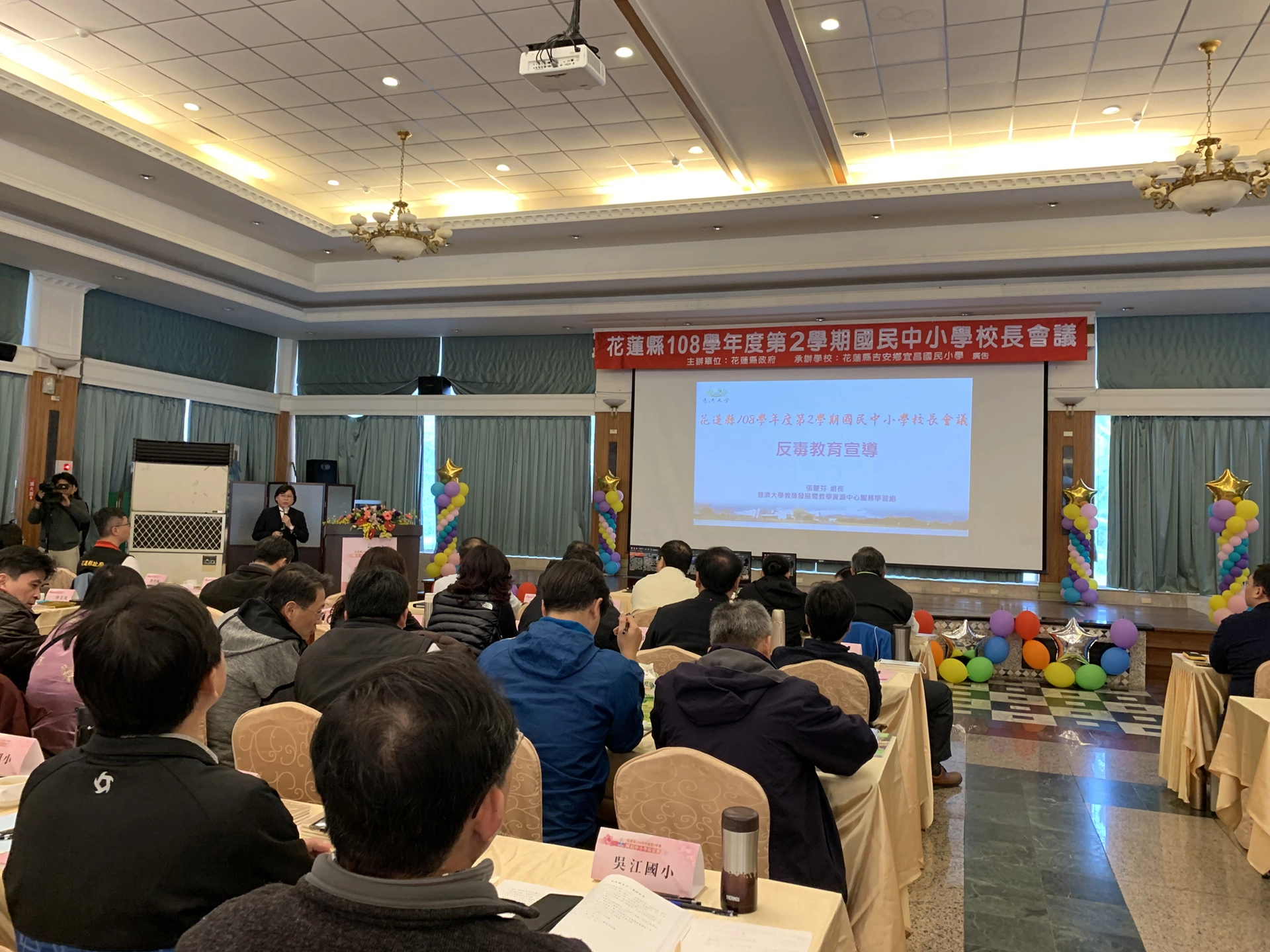 花蓮中小學校長會議，慈大提供反毒課程宣講。