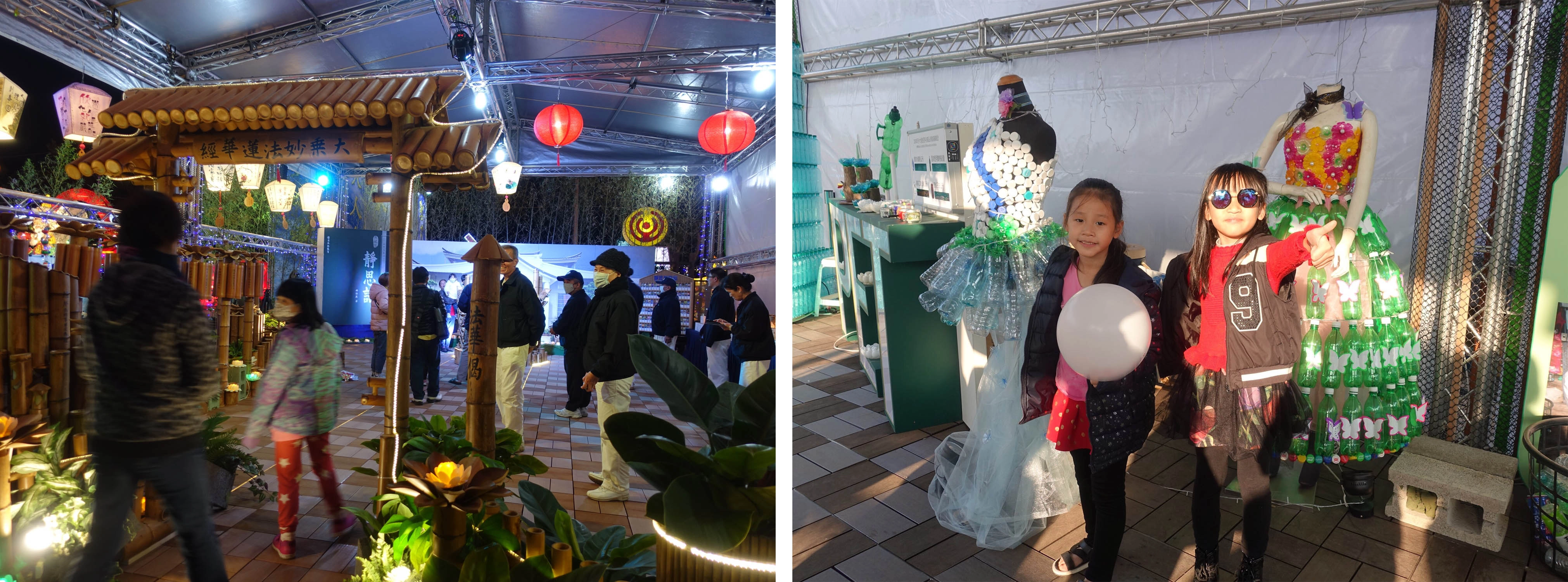 （左圖）慈濟參加台中燈會，2月8日、9日兩日共超過6千多位訪客參觀，大人小孩都對回收物變成亮麗的裝置藝術感到驚艷。（右圖）展館內用回收物打造的裝置藝術，白天在燈光下仍吸引小孩目光。