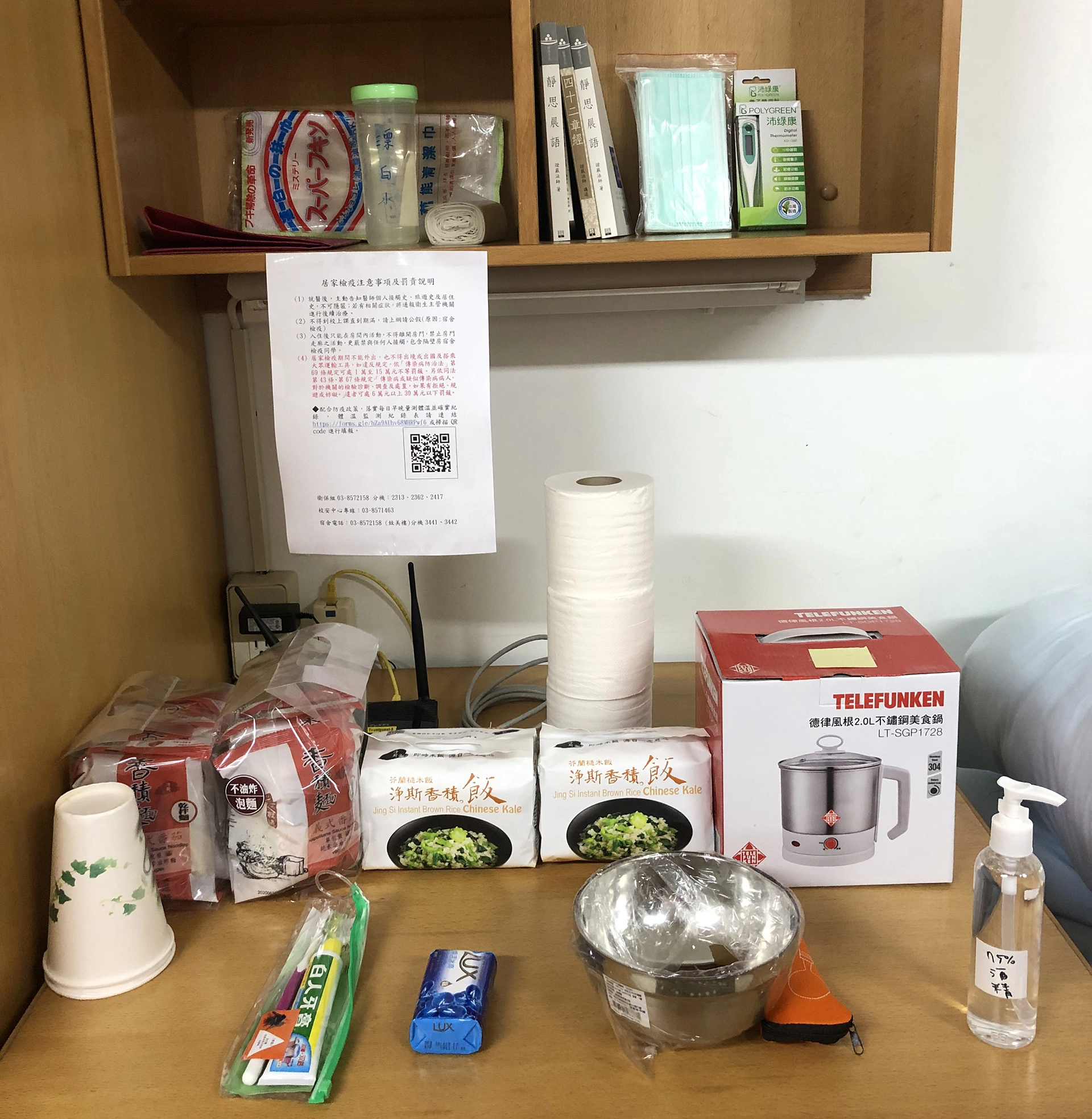慈濟科技大學的健康集中監測管理室備妥寢具及生活用品，健康集中監測管理室一應俱全，讓學生安心檢疫14天。