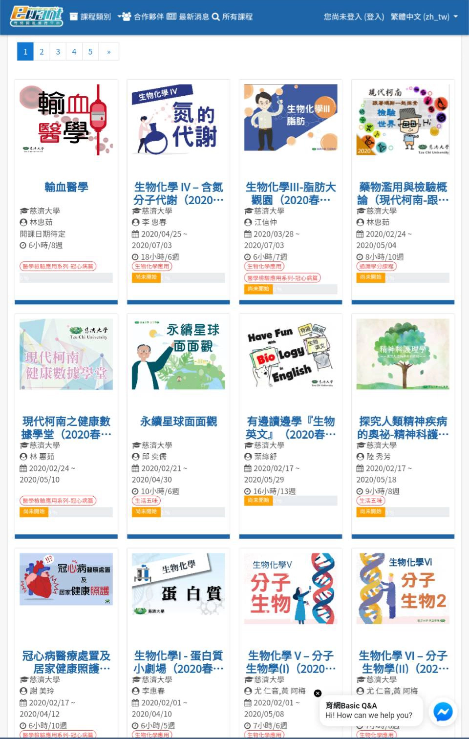 慈濟大學天空學院課程自2/1起陸續上線，好課上架中。