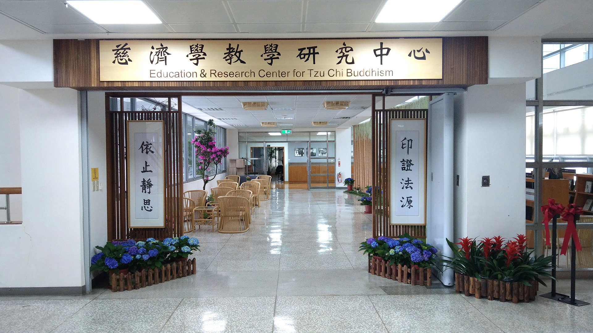 集結慈濟史料、各國學者論文以及四大志業出版品的慈濟學教學研究中心今天(13日)由證嚴上人親自揭牌啟用。