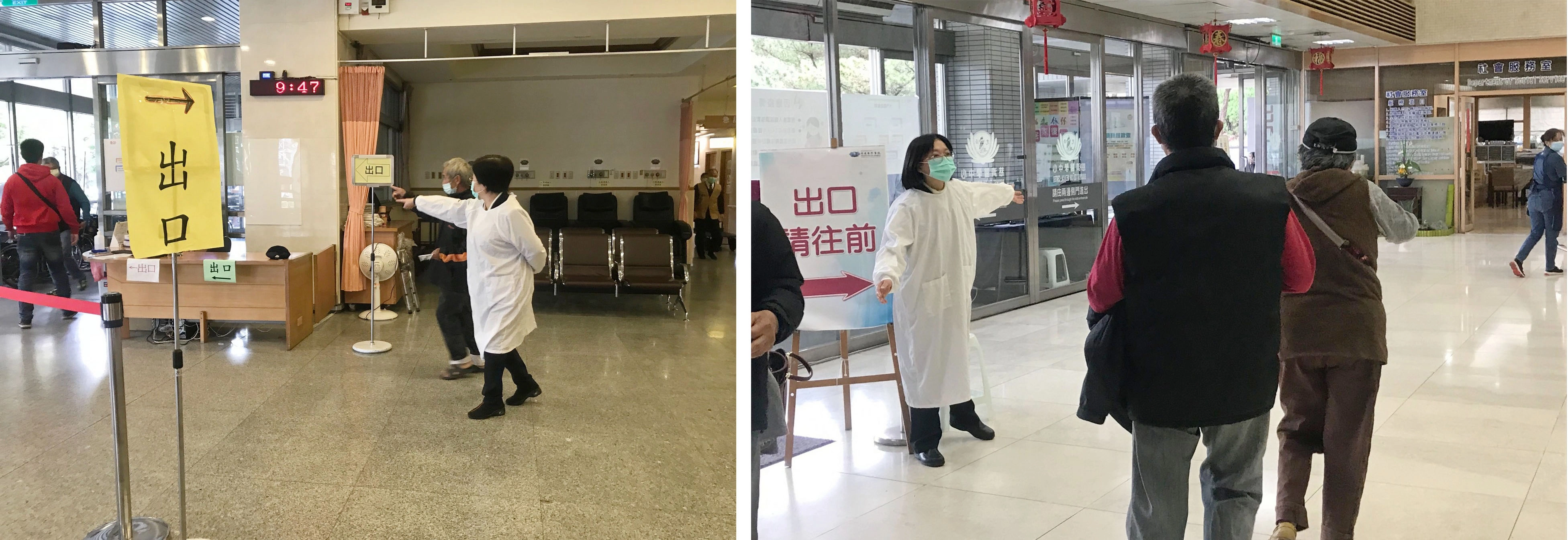 支援急診出入口引導的張秀玉（左圖），協助大廳出入口引導的劉素妃（右圖左一）。
