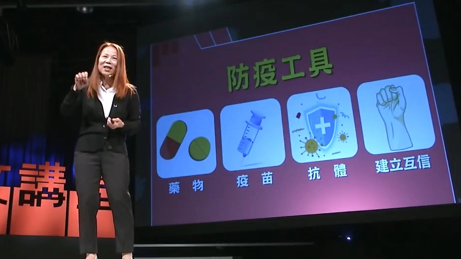 對於一般民眾而言，防疫方法首重個人衛生，除了在高風險環境中戴口罩、預防突發性的飛沫之外，最重要的還是確實把手洗乾淨，以防接觸到殘存於物體表面的病毒。