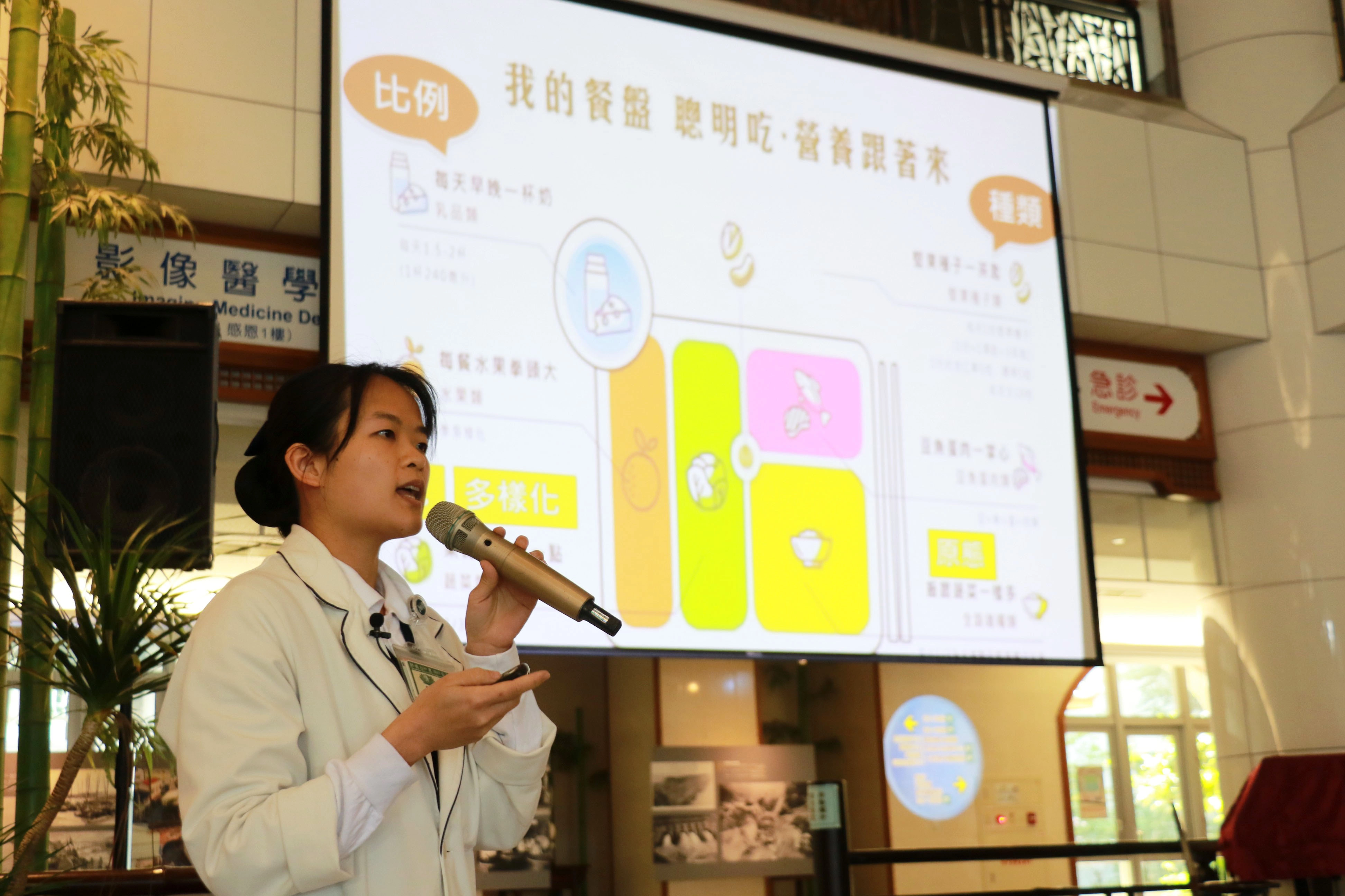 沈首如營養師利用「我的餐盤」讓鄉親了解食物的種類與份量。