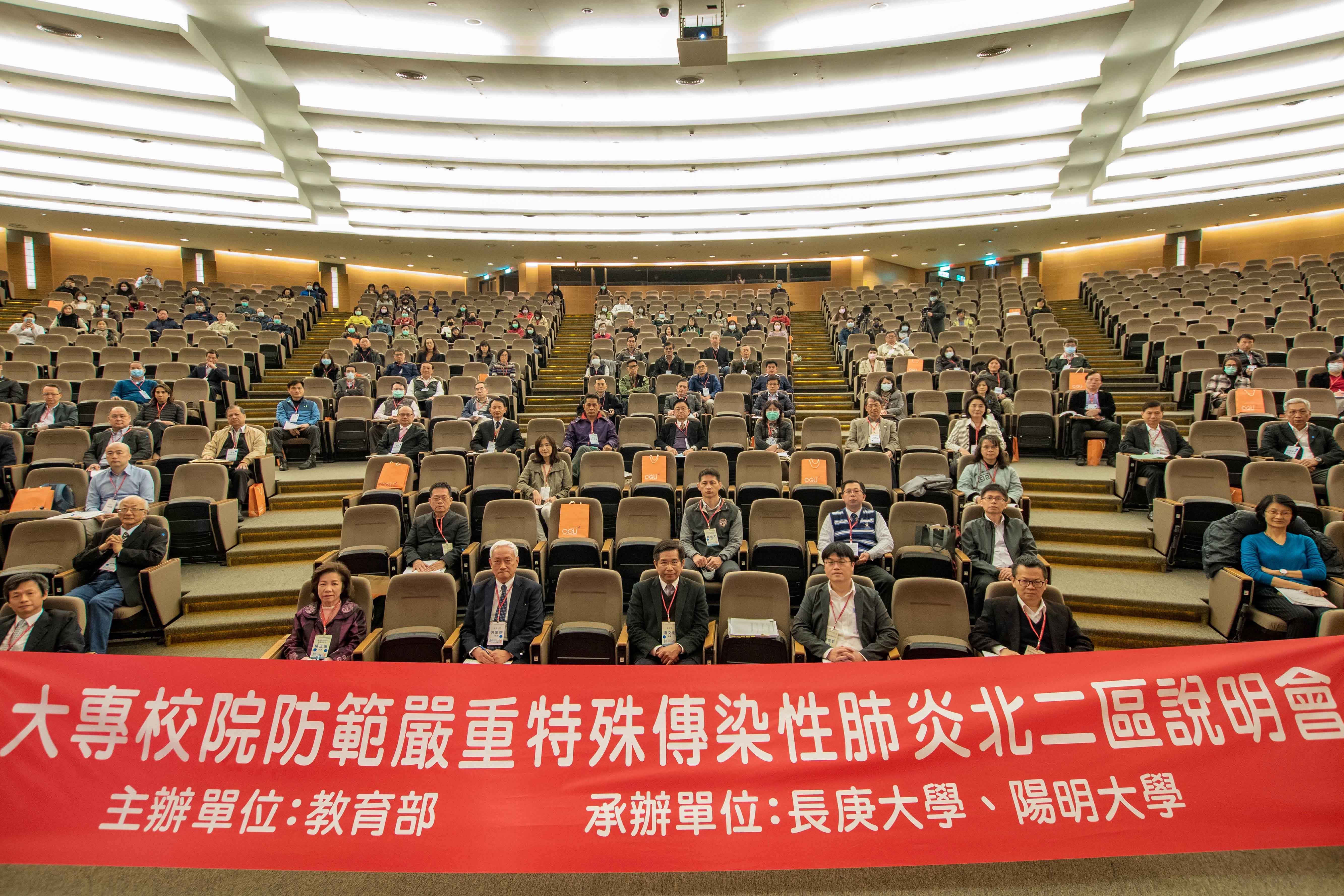 教育部期待透過這兩天分區說明會，協助各大專校院於開學前動員全校各單位提出相關因應措施，預先做好全面防疫工作，維護安全健康校園環境，維持學校正常運作，讓學生安心學習。